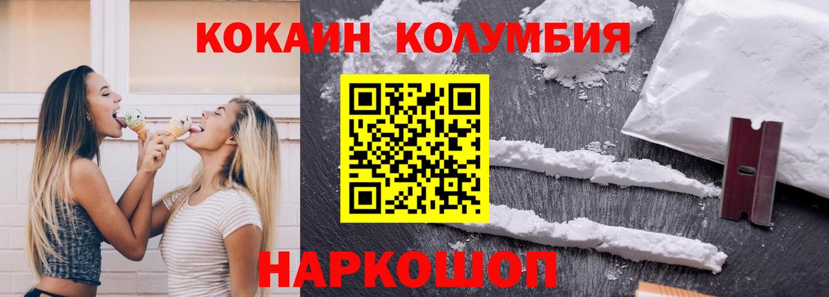 Сальск  КОКАИН 98%  Вход с VPN 