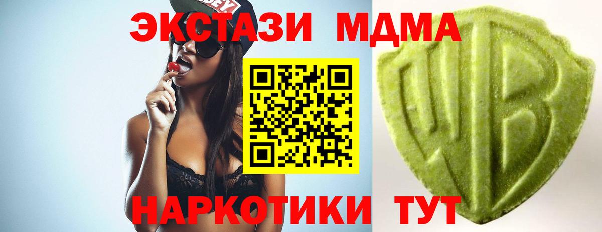 закладка  Вход с VPN  Сальск  Ecstasy TESLA  МЕГА онион  ЭКСТАЗИ  ЭКСТАЗИ TESLA 