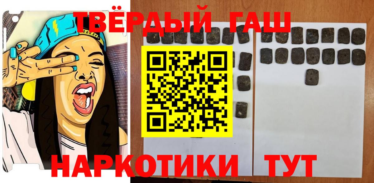 ГАШИШ ice o lator  Вход с VPN  Гашиш  ГАШИШ VHQ  Сальск 