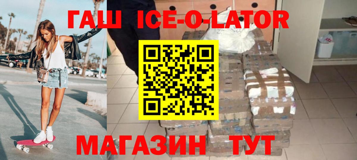 ГАШИШ VHQ Сальск