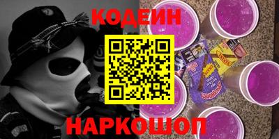 mdma Новозыбков