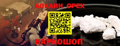 скорость mdpv Новодвинск