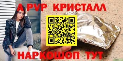 скорость mdpv Новодвинск