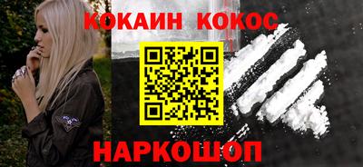 марихуана Новокубанск