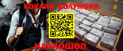 mdma Новозыбков