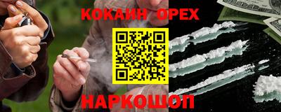марихуана Новокубанск