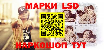 марихуана Новокубанск