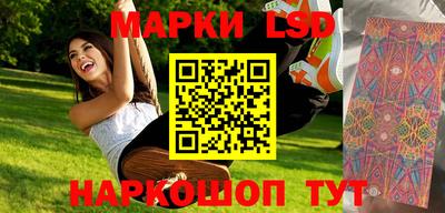 марихуана Новокубанск