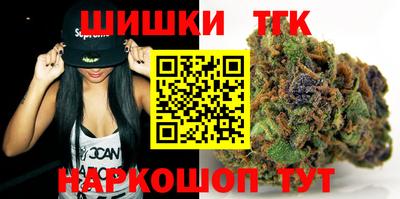 марихуана Новокубанск