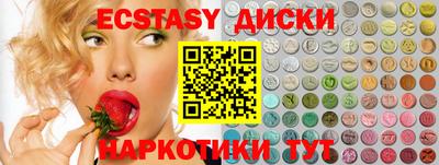 марихуана Новокубанск