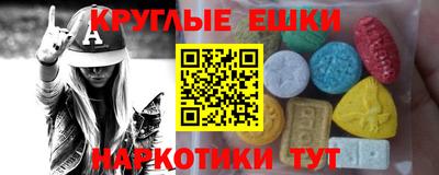 скорость mdpv Новодвинск