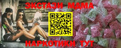 скорость mdpv Новодвинск