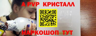 скорость mdpv Новодвинск