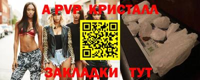 скорость mdpv Новодвинск