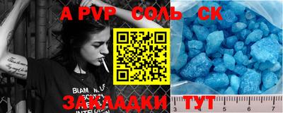 mdma Новозыбков