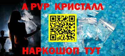 скорость mdpv Новодвинск