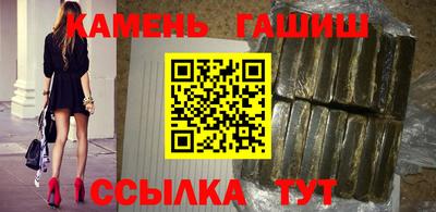 марихуана Новокубанск