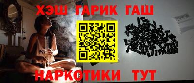 марихуана Новокубанск
