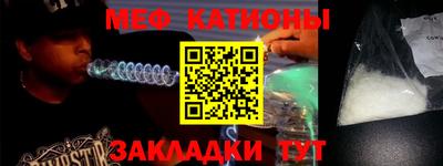 скорость mdpv Новодвинск
