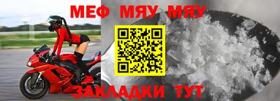 mdma Новозыбков