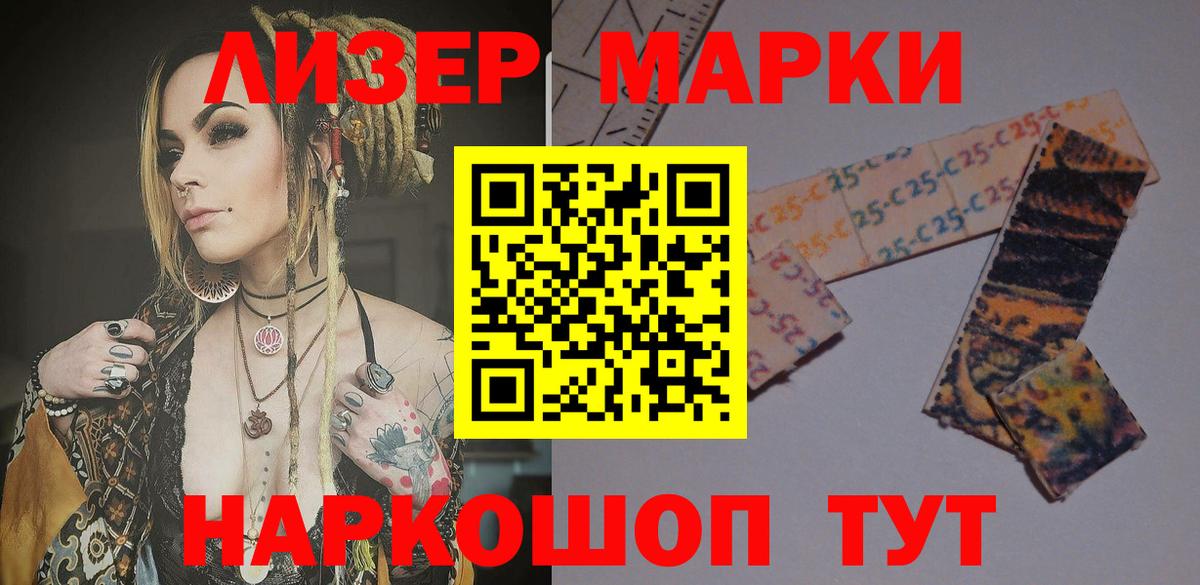 LSD-25 экстази ecstasy  Вход с VPN  Сальск 