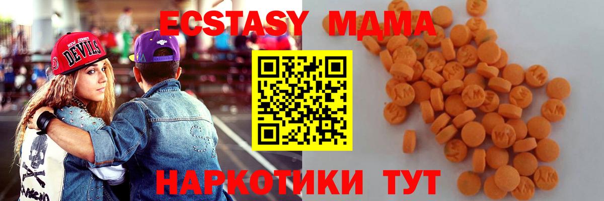 Сальск  МДМА  Вход с VPN  MDMA кристаллы 