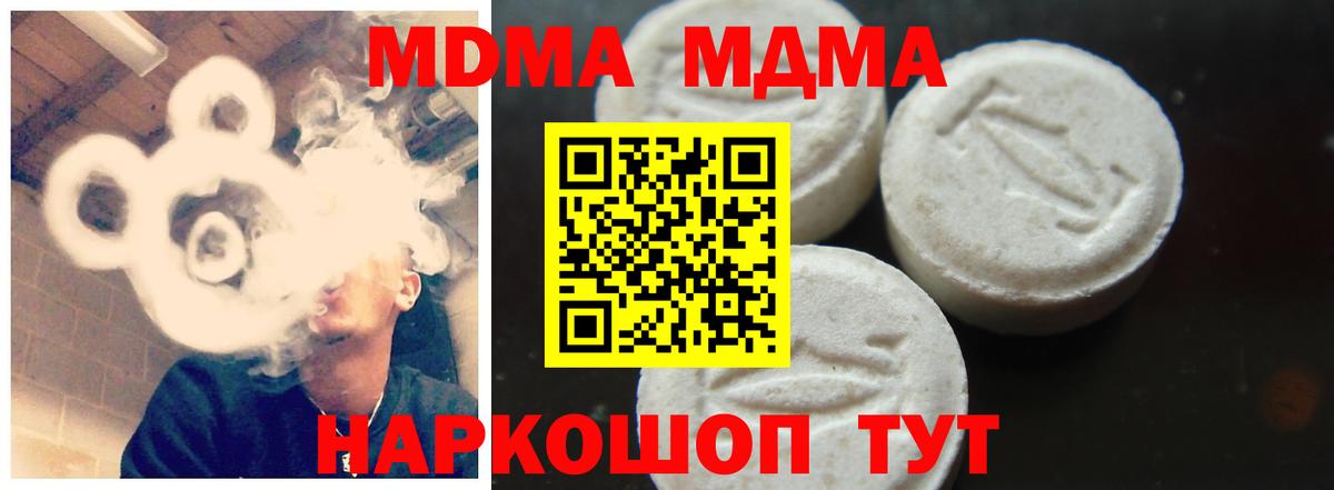МДМА VHQ Сальск