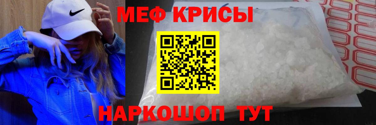 МЕФ  Сальск