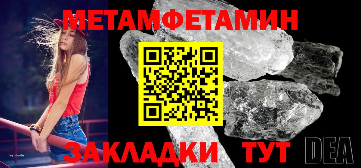 Первитин Декстрометамфетамин 99.9% Сальск