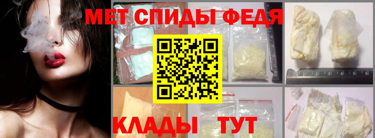 Первитин пудра  Первитин пудра  Первитин  Сальск  Вход с VPN 
