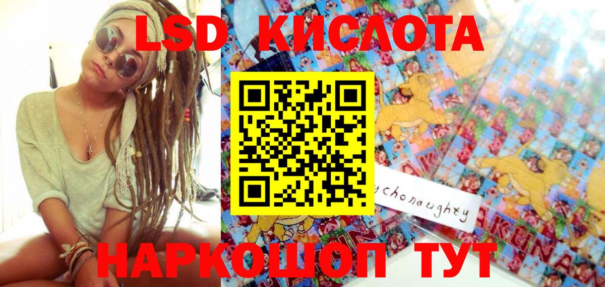 Сальск  Меф МЯУ МЯУ  Кокаин  Экстази  Мефедрон кристаллы  Вход с VPN  Бошки Шишки  Гашиш 